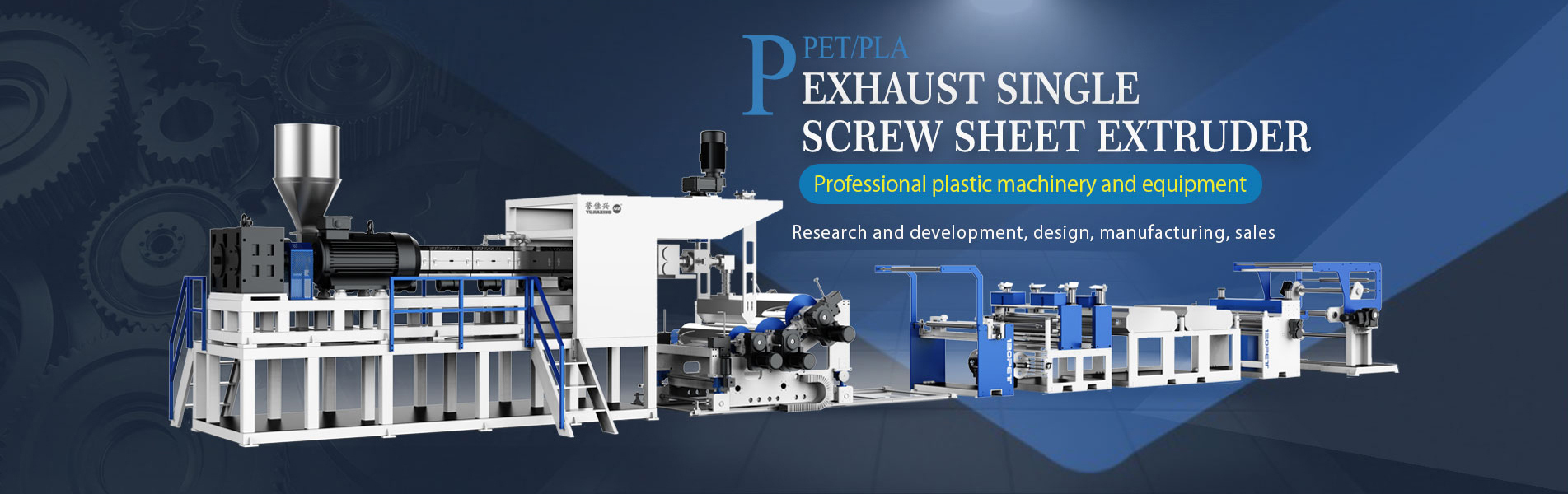 Professional plastic machinery and equipment