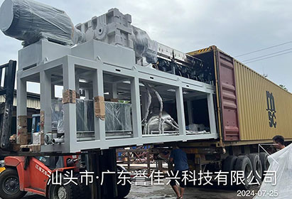 Three Station PP Sheet Making Machine ship to South America